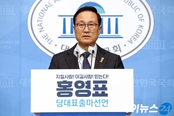 홍영표 더불어민주당 의원이 14일 서울 여의도 국회 소통관에서 당대표 출마를 공식 선언하는 기자회견을 하고 있다.