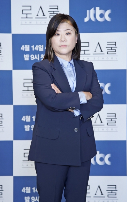배우 이정은이 14일 온라인으로 진행된 JTBC 드라마 '로스쿨' 제작발표회에 참석해 포즈를 취하고 있다. [사진=JTBC]