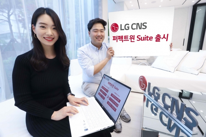 LG CNS가 15일 '퍼펙트윈 스위트(Suite)'를 출시했다. LG CNS 직원이 퍼펙트윈 스위트를 소개하고 있다 [사진=LG CNS]