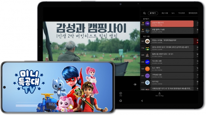 삼성전자는 자사 스마트 TV를 통해 선보였던 '삼성 TV 플러스' 서비스를 모바일 기기에 확대 제공한다고 15일 밝혔다. [사진=삼성전자]