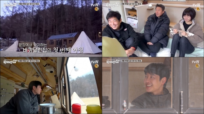 tvN '바퀴 달린 집2'에 김동욱이 찾아온다.  [사진=tvN ]