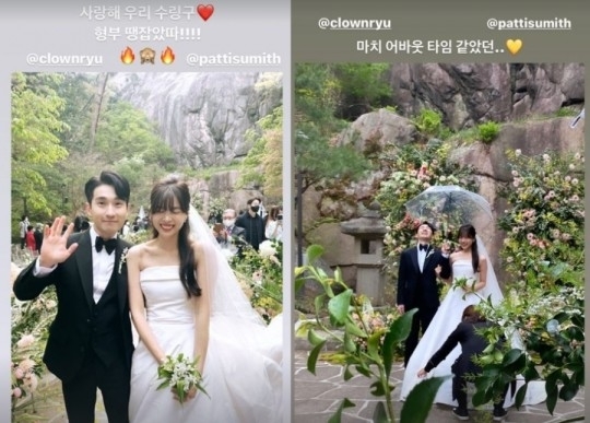 배우 이선빈이 류덕환, 전수린 결혼식 현장을 공개했다.  [사진=이선빈 인스타그램]