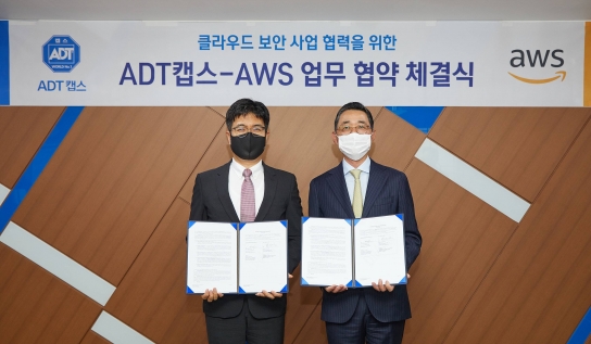 박진효 ADT캡스 대표(왼쪽)와 함기호 AWS코리아 대표의 모습. [사진=ADT캡스]