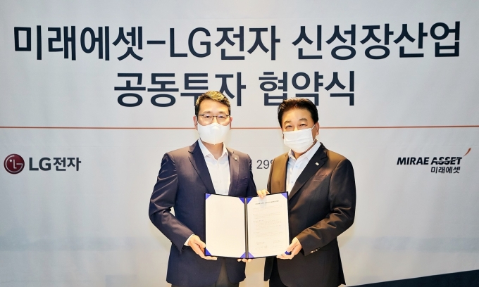 LG전자와 미래에셋그룹은 29일 서울 종로구 포시즌스호텔에서 '미래에셋-LG전자 신성장산업 공동투자 협약식'을 진행했다고 30일 밝혔다. [사진=LG전자]