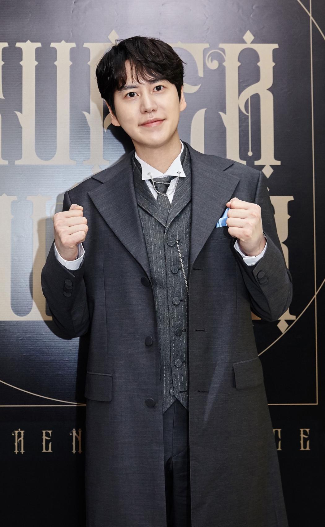 그룹 슈퍼주니어 규현이 16일 온라인으로 진행된 슈퍼주니어 정규 10집 'The Renaissance'(더 르네상스) 발매 기념 기자간담회에 참석해 포즈를 취하고 있다. [사진=SM엔터테인먼트]