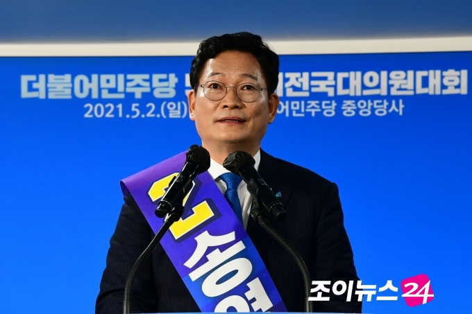 더불어민주당 신임 대표로 선출된 송영길 의원이 현 정부의 정책에 강도높은 비판을 가했다. [사진=정소희 기자 ]