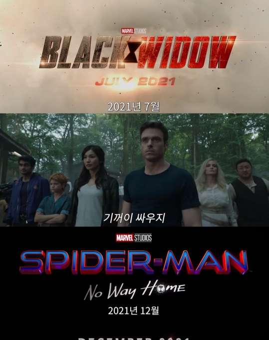 MCU 신작 10편 개봉일이 공개됐다. [사진=마블 코리아 유튜브]