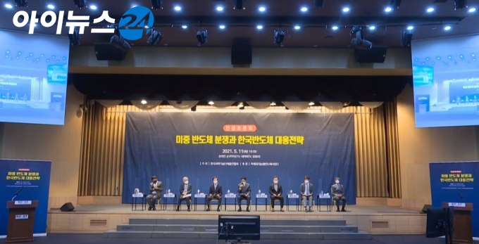 한국과학기술단체총연합회가 11일 '미중 반도체 분쟁과 한국 반도체 대응전략 온라인 세미나'를 개최했다. 