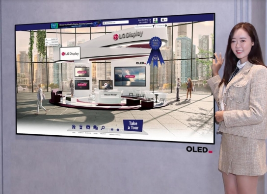 SID 2021 피플즈 초이스 최우수 기술 시연 부문에 선정된 차세대 OLED TV. [사진=LG디스플레이 ]