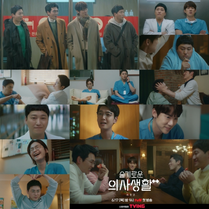 '슬기로운 의사생활 시즌2' 2차 티저 영상이 공개됐다. [사진=tvN]