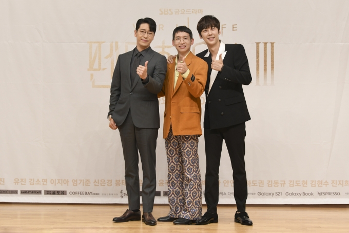 엄기준 봉태규 윤종훈이 4일 열린 SBS 새 금요드라마 '펜트하우스3' 제작발표회에서 포즈를 취하고 있다. [사진=SBS]