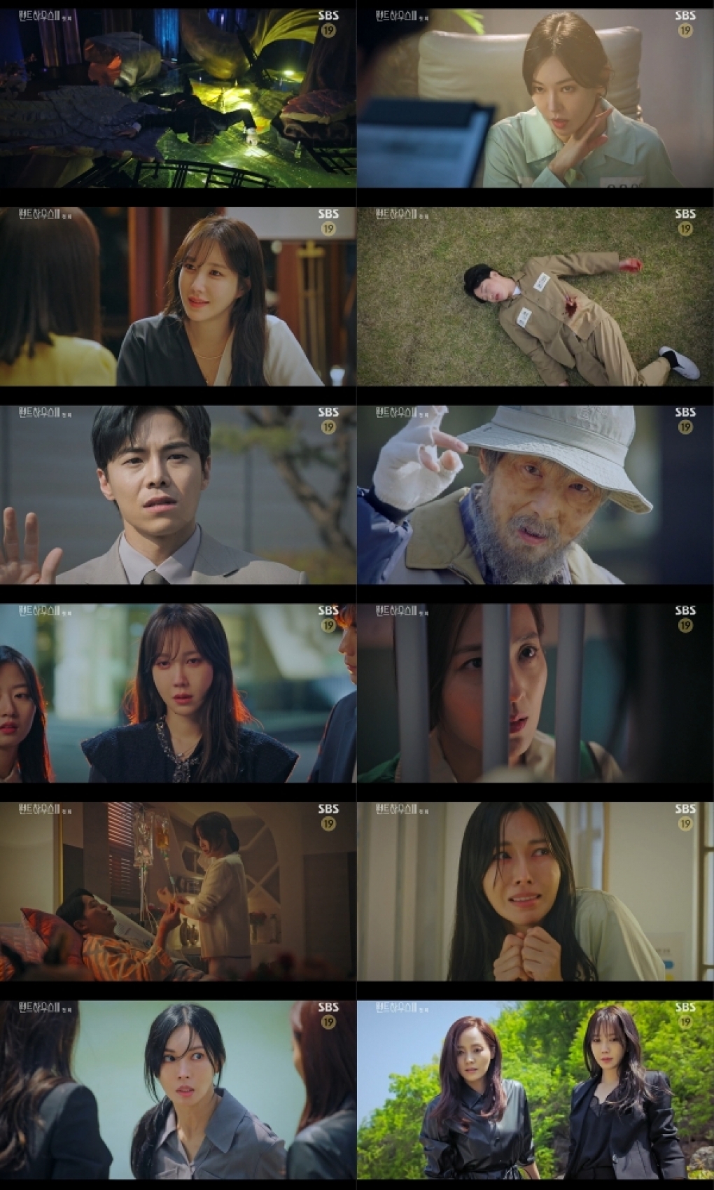 '펜트하우스3' 1회 [사진=SBS]