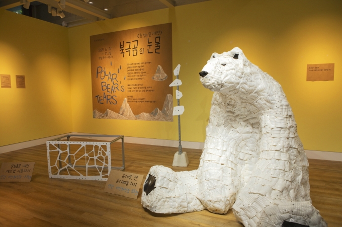 KT&G '상상마당 대치 갤러리'에서 진행 중인 '북극곰의 눈물' 전시회. [사진=KT&G]
