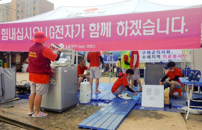 가전 3사는 행안부는 6일 서울 종로구 정부서울청사에서 '자연재난 피해지역 가전제품 무상수리 활성화를 위한 업무협약(MOU)'을 맺었다. 사진은 지난해 LG전자 임직원 봉사단이 집중호우로 피해를 입은 지역을 찾아 수해복구 활동을 펼치는 모습. [사진=LG전자]