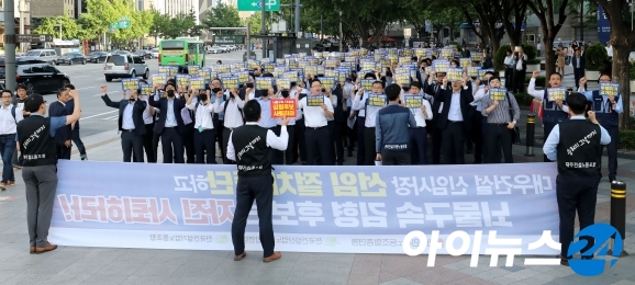 대우건설 노조 모습 [사진=뉴시스]