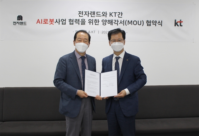 전자랜드는 8일 서울 용산 전자랜드 본사에서 KT와 로봇 판매 협력을 위한 MOU를 체결했다. [사진=전자랜드]