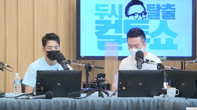가수 박군이 14일 '컬투쇼' 스페셜 DJ로 참여했다. [사진=SBS파워FM]
