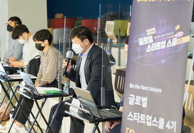 한국무역협회가 지난 13일 엔피프틴파트너스(N15 Partners)와 공동으로 '2021 글로벌 스타트업 스쿨 4기' 데모데이를 온라인으로 개최했다. [사진=한국무역협회]