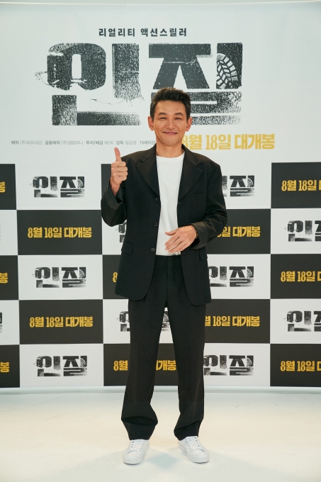 배우 황정민이 15일 오전 온라인으로 진행된 영화 '인질'(감독 필감성) 제작보고회에 참석했다. [사진=NEW]
