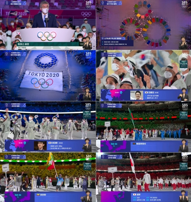 '도쿄올림픽 개회식' [사진=SBS]