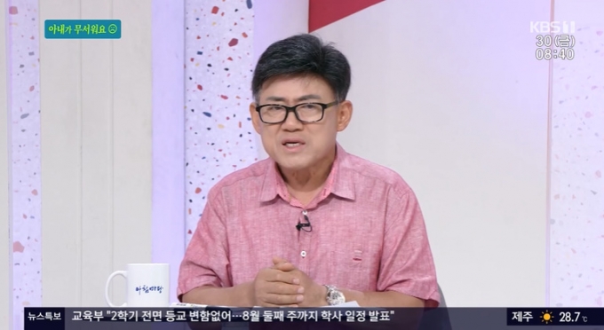 '아침마당'에 엄용수(엄영수)가 출연했다.  [사진=KBS 방송화면 캡처]