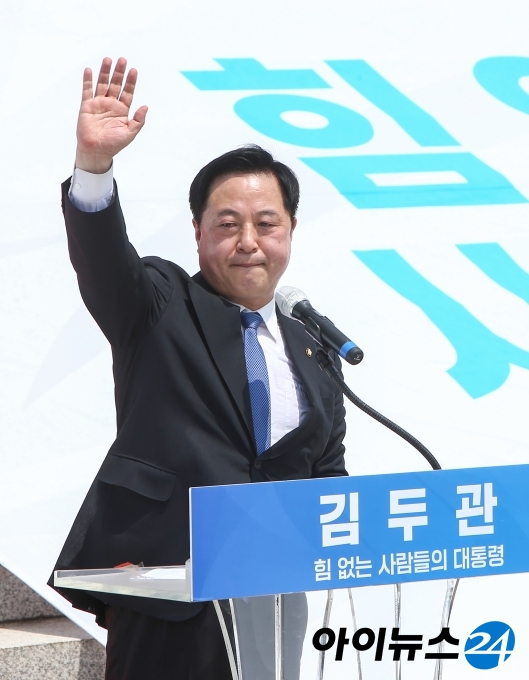 김두관 더불어민주당 의원.  [사진=아이뉴스24 포토 DB ]