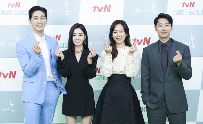  '너는 나의 봄' 윤박, 남규리, 서현진, 김동욱. [사진=tvN]