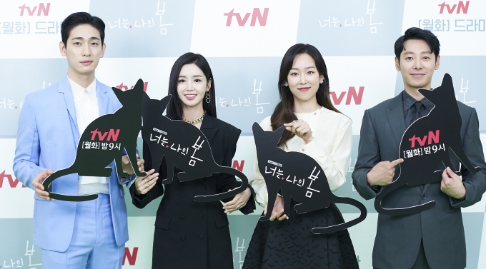 배우 윤박, 남규리, 서현진, 김동욱(왼쪽부터)이 5일 오후 진행된 tvN '너는 나의 봄' 온라인 제작발표회에 참석해 포즈를 취하고 있다. [사진=tvN 제공]]