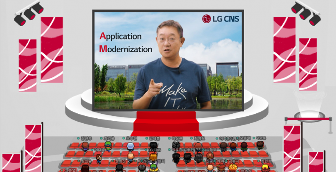 LG CNS 현신균 부사장이 메타버스 공간에서 '애플리케이션 현대화'에 대해 발표하는 모습  [사진=LG CNS]