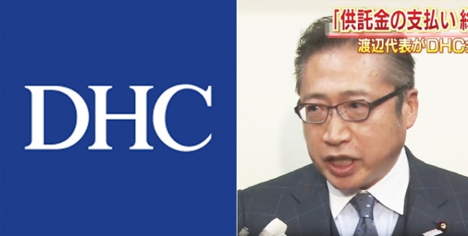 한국계 일본인 비하 발언으로 논란을 일으킨 DHC 요시다 요시아키 회장. [사진=아이뉴스24 DB]