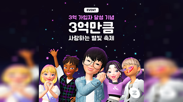 네이버 손자회사 키운다...네이버제트·크림, 스타트업 투자 '착착' [IT돋보기... - 뉴스 썸네일 이미지