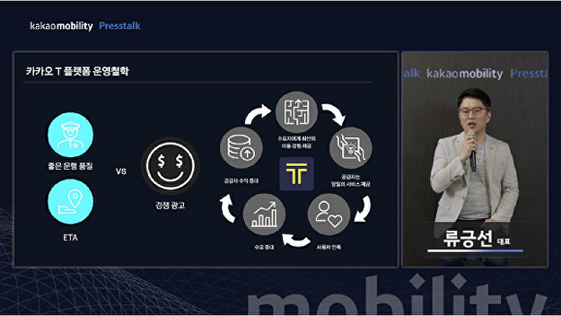 az-news-ai.blogspot.com - 카카오모빌리티, 전세계 달린다…"카카오T 120개국 진출" [IT돋보기] - 아이뉴스24