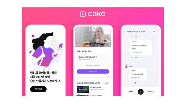 네이버 손자회사 케이크, 3천억 밸류로 '시리즈 B' 투자 유치 추진 - 뉴스 썸네일 이미지