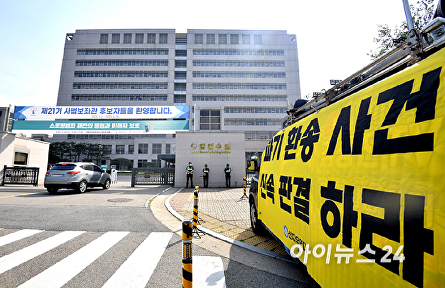 전국법관대표회의 개의… 88명 출석해 정족수 충족