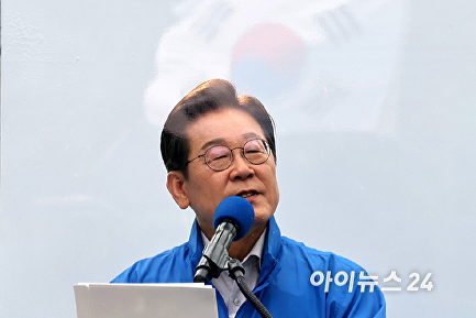 연설하는 이재명