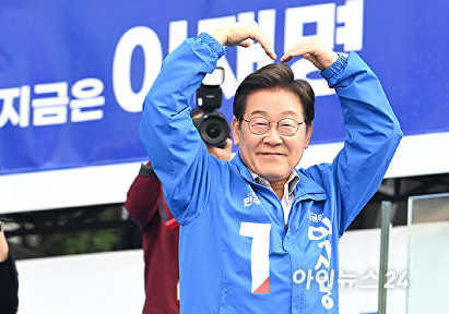 지지 호소하는 이재명