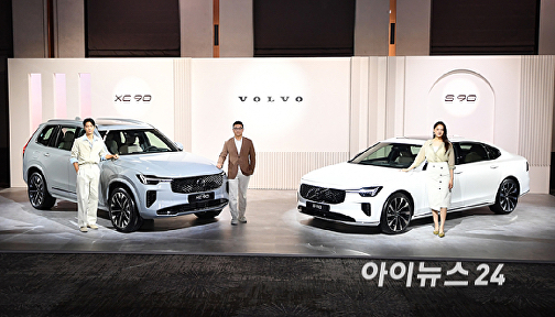 볼보자동차코리아, 신형 XC90 & S90 공개