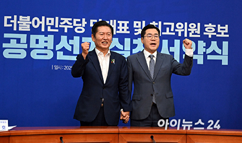 당권 도전 나선 정청래·박찬대