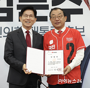 임명장 전달하는 김문수
