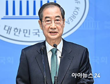 출마 선언하는 한덕수 전 총리