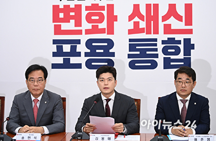 국민의힘 비리백화점 이재명 정부 인사청문회 대책회의