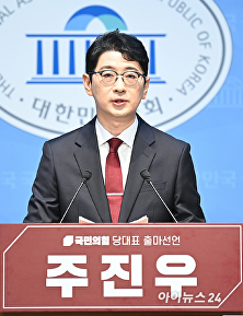 당대표 출마선언하는 주진우