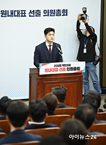 인사말하는 김용태 비대위원장