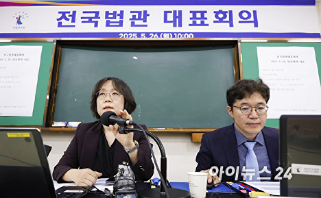 전국대법관대표회의 개회 선언하는 김예영 의장