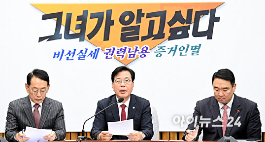 발언하는 송언석 원내대표