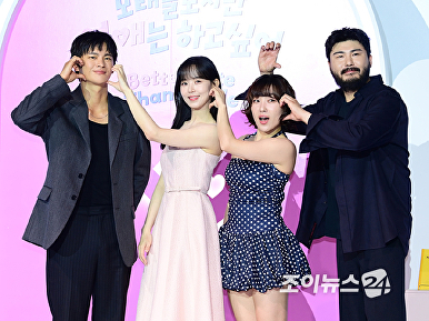 서인국X강한나X이은지X카더가든, 모태솔로 탈출 돕는 MC 4인방