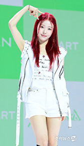 앳하트 아린, 빨강머리 퍼포머