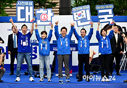 사전투표 독려하는 이재명