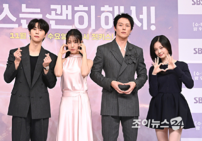 '키스는 괜히 해서' 김무준-안은진-장기용-우다비, 선남선녀