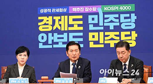 최고위 발언하는 정청래 대표